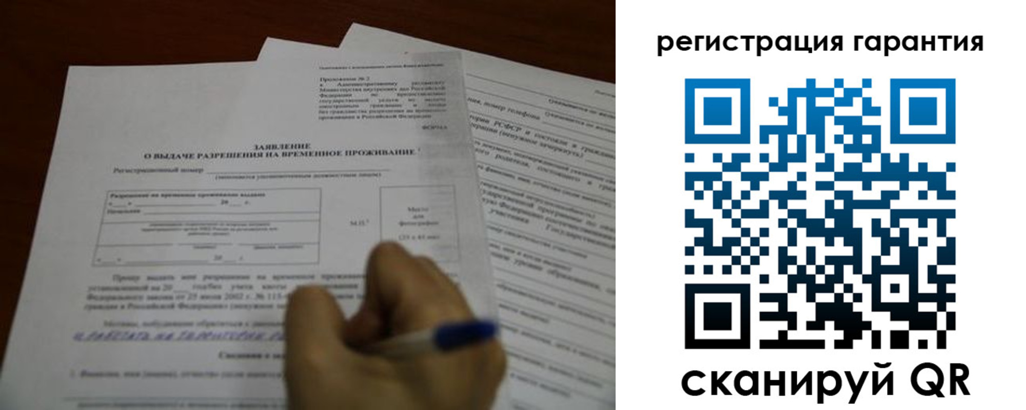 пропишу в квартире в Аткарске